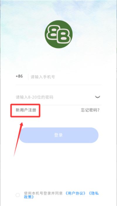 呗呗优选