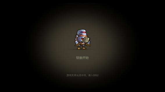 勇闯僵尸洞穴