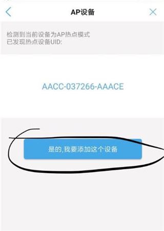 CamHipro监控摄像头软件