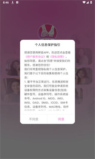 相关图片