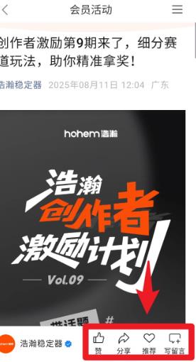 使用介绍配图2