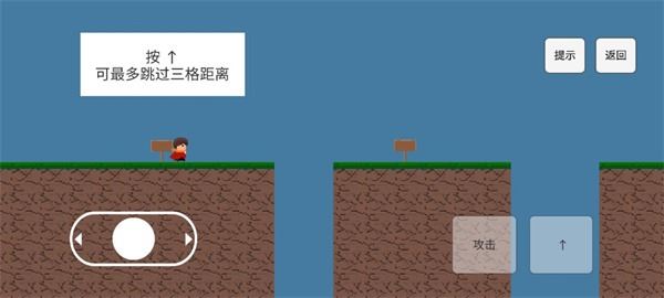 勇者之旅中文版