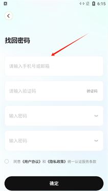 索爱音乐