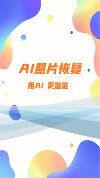 应用截图1