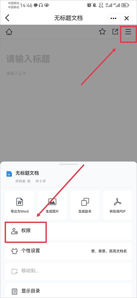 腾讯TIM