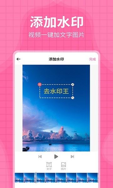 相关图片