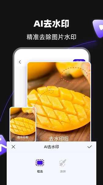 相关图片
