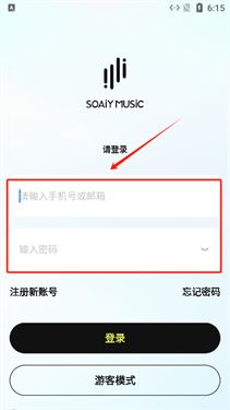 索爱音乐