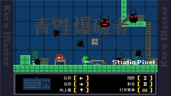 游戏攻略配图1