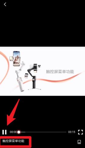 使用介绍配图5
