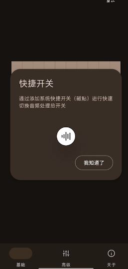 hxaudio pro下载