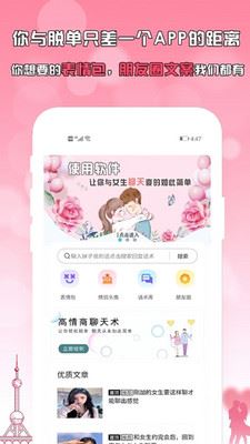 相关图片
