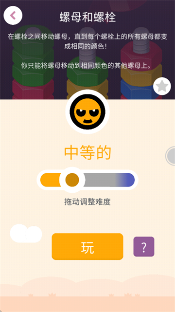 超强解压神器离线游戏 超强解压神器离线游戏