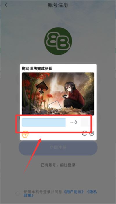 呗呗优选