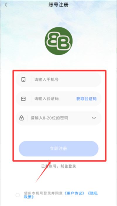 呗呗优选
