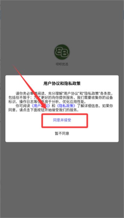 呗呗优选