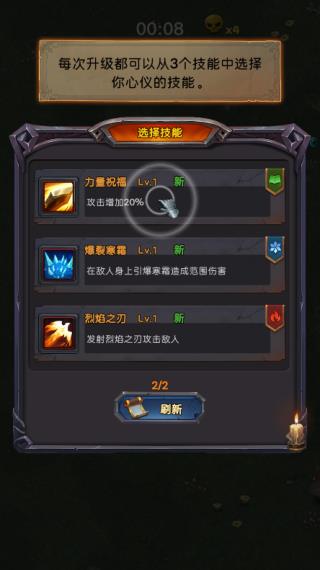 怎么玩配图3