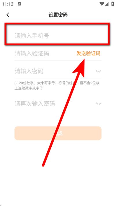 联通云盘app下载 联通云盘app下载