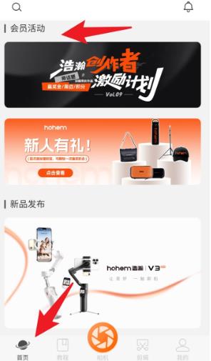 使用介绍配图1