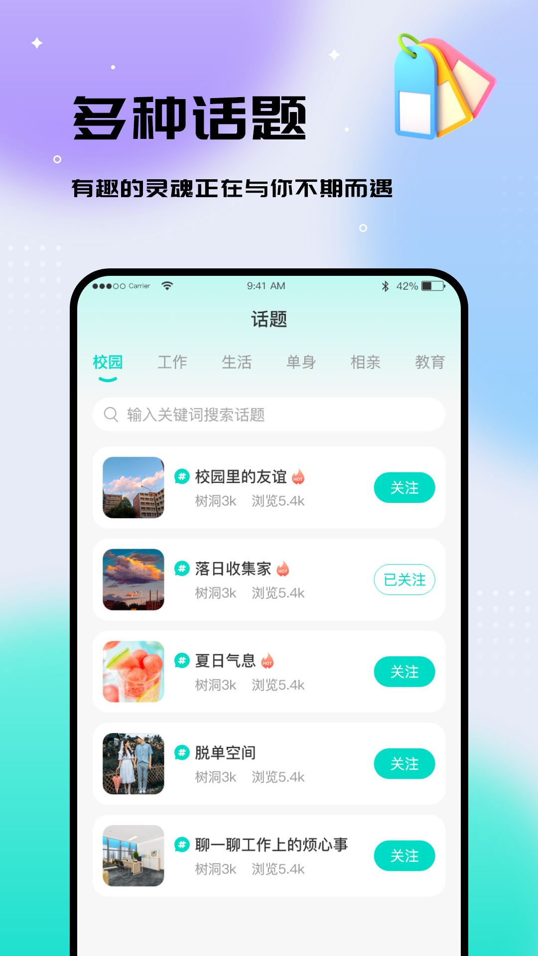 相关图片 相关图片