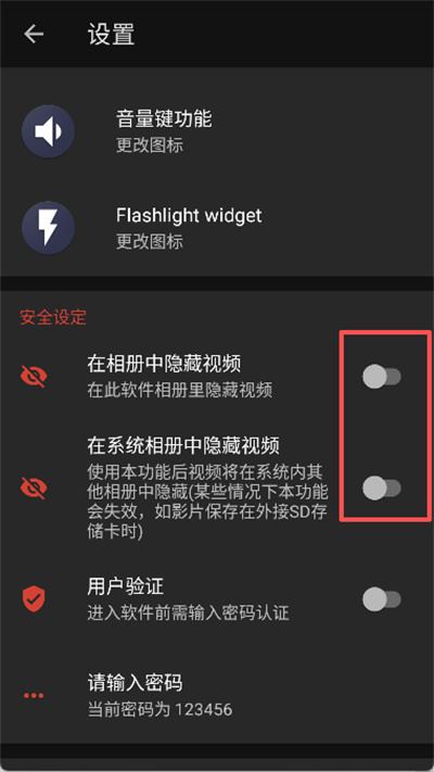 快速录像机中文版 快速录像机中文版