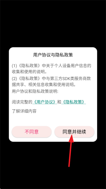 超强解压神器离线游戏 超强解压神器离线游戏
