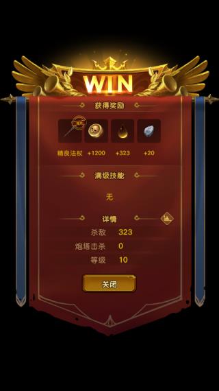 怎么玩配图5