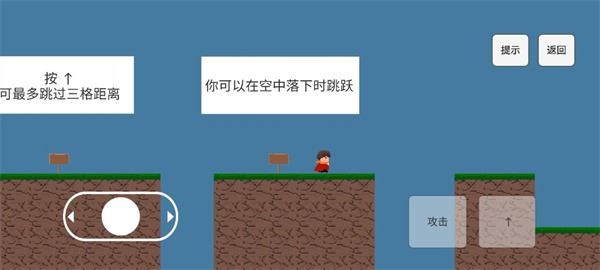 勇者之旅中文版