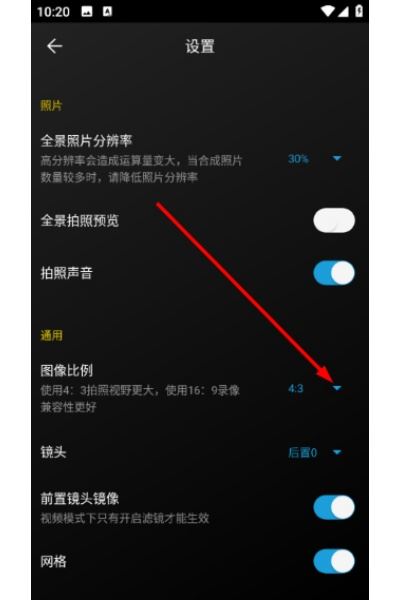 广角相机app 广角相机app