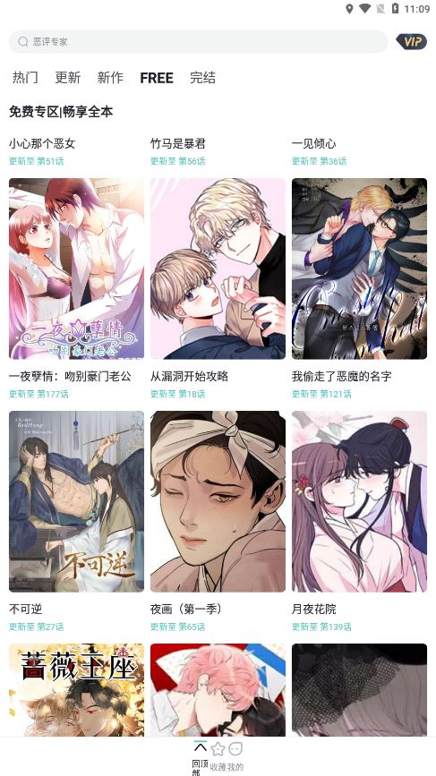 相关图片