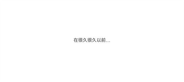 勇者之旅中文版