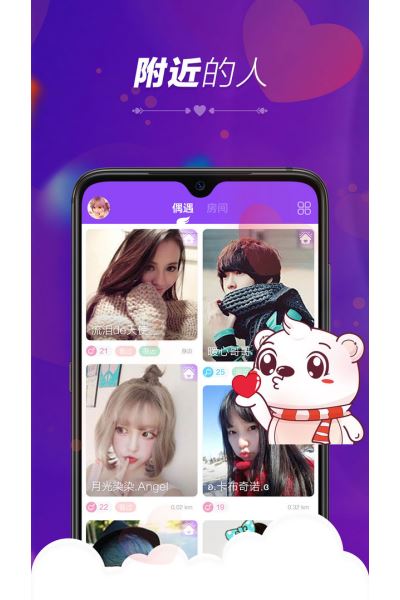 暖心语音app 暖心语音app