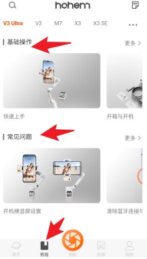 使用介绍配图3
