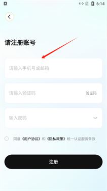 索爱音乐