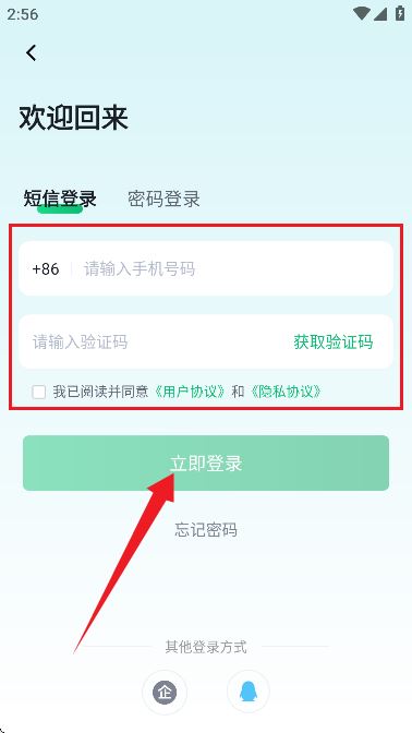 青椒云电脑 青椒云电脑