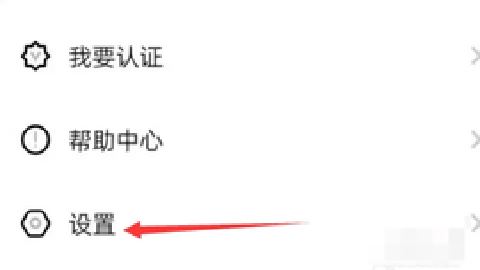 本地密聊 2.5.0 安卓版