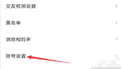 本地密聊 2.5.0 安卓版