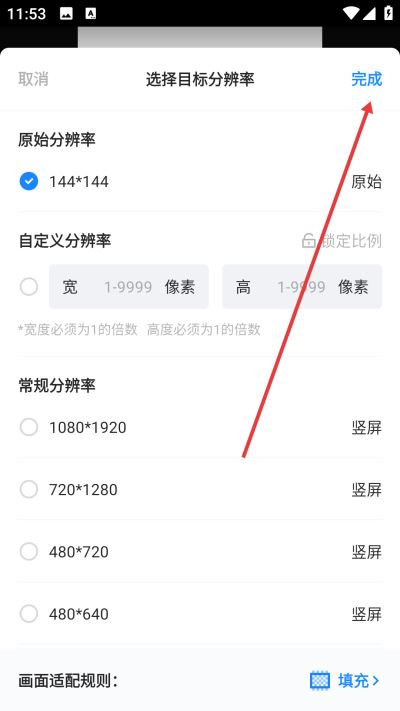 手机格式工厂下载 手机格式工厂下载