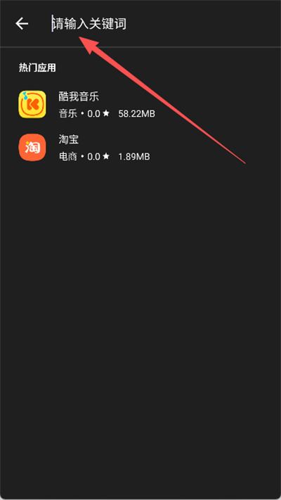 应用乐园 应用乐园