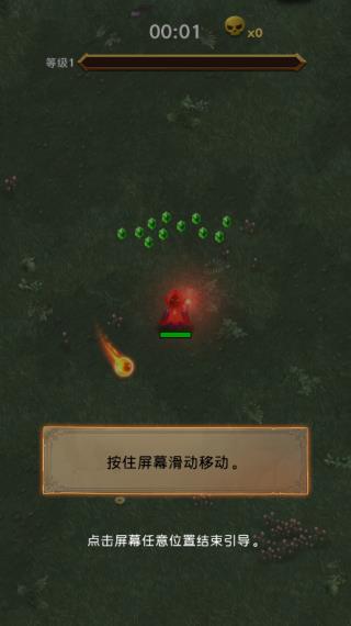 生存传奇怎么玩配图1