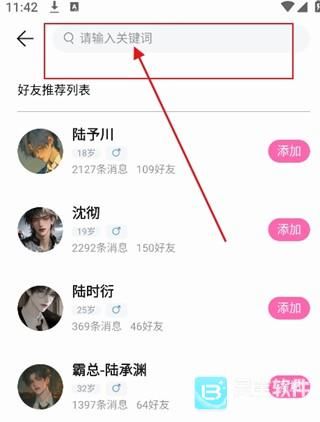 BabyMoai中文版