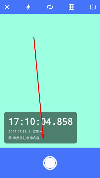 使用教程配图2