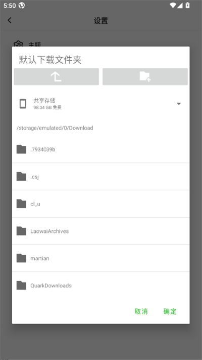 uTorrent安卓最新版 uTorrent安卓最新版