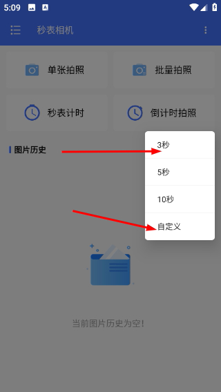 使用教程配图4