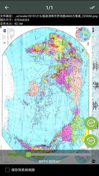 相关图片
