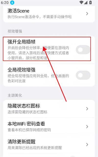 StarTravel工具箱 StarTravel工具箱
