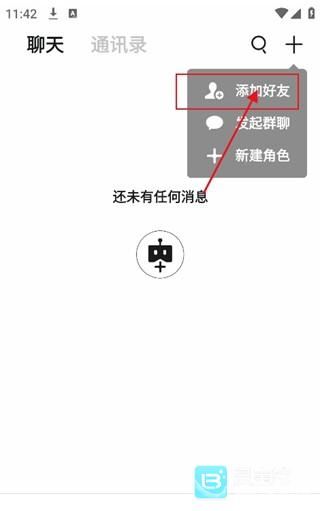 BabyMoai中文版
