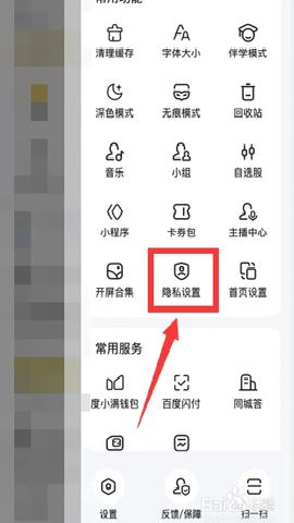 百度搜索引擎 15.65.0.10 安卓版