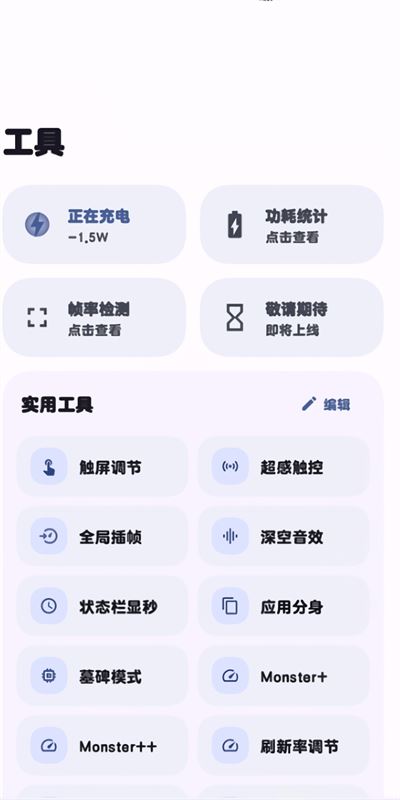 StarTravel工具箱 StarTravel工具箱