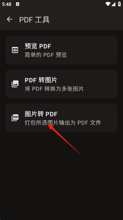 PS图片映像工具app PS图片映像工具app
